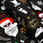 Бумага упаковочная новогодняя глянцевая «Брутальный санта», 70×100 см, 1 лист - Фото 5