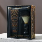 Подарочный набор косметики «Лучшему из лучших», гель для бритья 100 мл и помазок, HARD LINE - фото 24285063