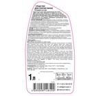 Средство для снятия обоев, готовый состав 1 л - Фото 3