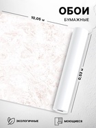 Обои бумажные «Саратовские обои» Ф678-02 Оникс, 0.53×10.05 м - Фото 1