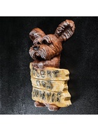 Подвесной декор "Обьект под охраной" 28х19х8см - фото 809498038