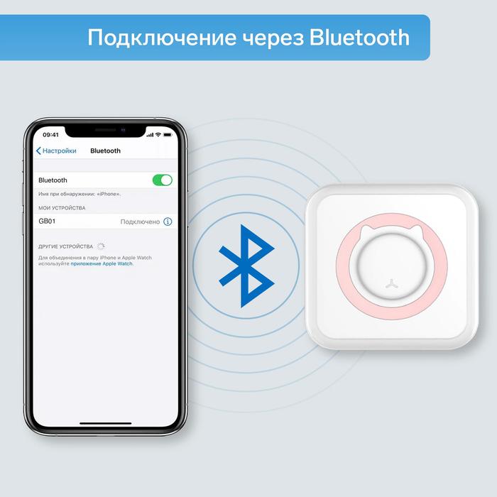 Мини-принтер Windigo LPR-01, Bluetooth, термопечать на чековой ленте, Android/iOS, 1000 мАч - фото 51300091