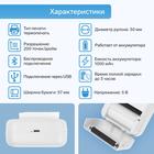 Мини-принтер Windigo LPR-01, Bluetooth, термопечать на чековой ленте, Android/iOS, 1000 мАч - фото 9575820