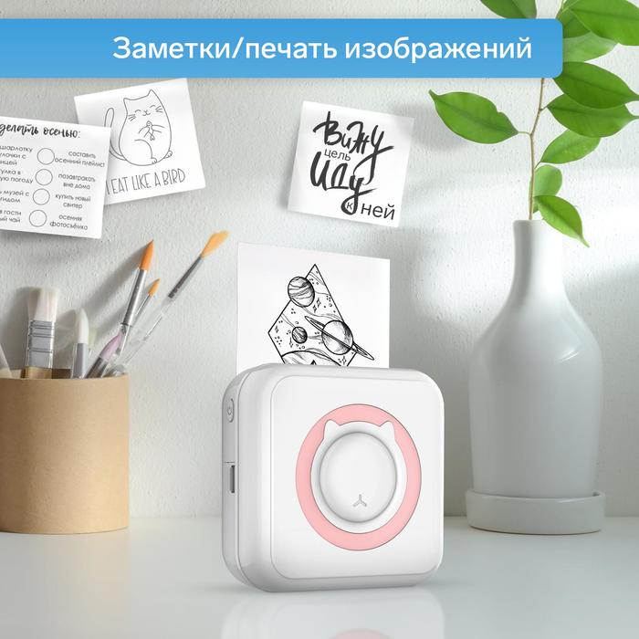 Мини-принтер Windigo LPR-01, Bluetooth, термопечать на чековой ленте, Android/iOS, 1000 мАч - фото 1882264068