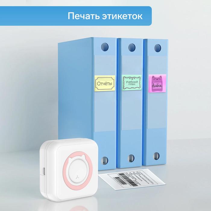 Мини-принтер Windigo LPR-01, Bluetooth, термопечать на чековой ленте, Android/iOS, 1000 мАч - фото 51300096