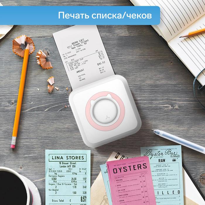 Мини-принтер Windigo LPR-01, Bluetooth, термопечать на чековой ленте, Android/iOS, 1000 мАч - фото 1882264071