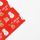 Упаковочная бумага на новый год «Happy new year», 70 х 100 см, глянцевая - Фото 3