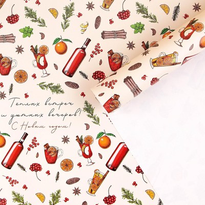 Бумага упаковочная глянцевая «Пряности», 70 х 100 см