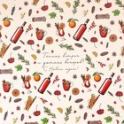 Бумага упаковочная глянцевая «Пряности», 70 х 100 см - Фото 3