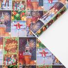 Бумага упаковочная глянцевая «Кремлёвский каток», 70×100 см  (артикул 7066069)  большой выбор товаров оптом и в розницу по низким ценам с доставкой