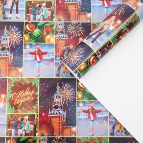 Бумага упаковочная глянцевая «Кремлёвский каток», 70×100 см  (артикул 7066069)  большой выбор товаров оптом и в розницу по низким ценам с доставкой