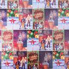 Бумага упаковочная глянцевая «Кремлёвский каток», 70×100 см  (артикул 7066069)  большой выбор товаров оптом и в розницу по низким ценам с доставкой