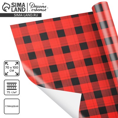 Упаковочная бумага на Новый год «Новогодний принт», 70×100 см, глянцевая