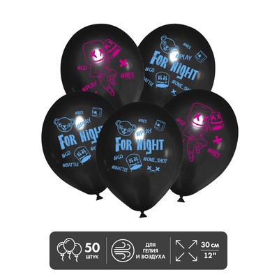 Воздушные шары латексные 12" For night, 50 шт.