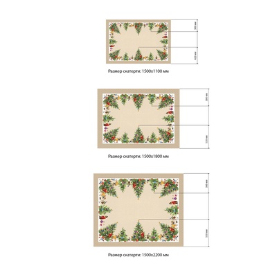 Скатерть новогодняя «Этель» Noble Christmas, 150×110±2 см с ГМВО, 100% хлопок, саржа 190 г/м²