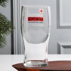 Бокал для пива «Новогодний антистресс, пей и наслаждайся», 500 мл - Фото 3