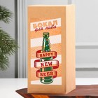 Бокал для пива «Новогодний антистресс, пей и наслаждайся», 500 мл - Фото 4