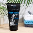 Освежающий крем для бритья OCEAN BREATH, 110 мл - Фото 1