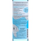 Мицеллярная вода для снятия макияжа «Сияние свежести», 300 мл - Фото 2