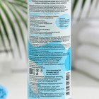 Мицеллярная вода для снятия макияжа «Сияние свежести», 300 мл - Фото 4