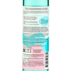 Термально-мицеллярная вода для снятия макияжа - матовое совершенство, 300 мл - Фото 3