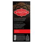 Купоны для пар «Новый год: Камасутра», новогодние, 20 шт., 18+ - Фото 5