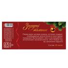 Чековая книжка для пар «Новый год: Загадай желание», новогодняя, 20 шт., 18+ - Фото 5
