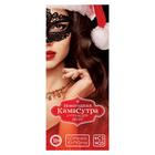 Набор купонов для пар «Новый год: Купоны», новогодний, 5 купонов по 20 шт., 18+ - Фото 12