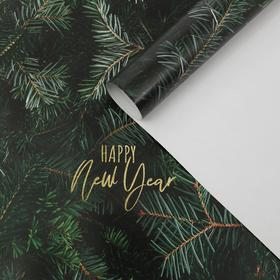 Бумага упаковочная глянцевая «Happy new year», 70 х 100 см