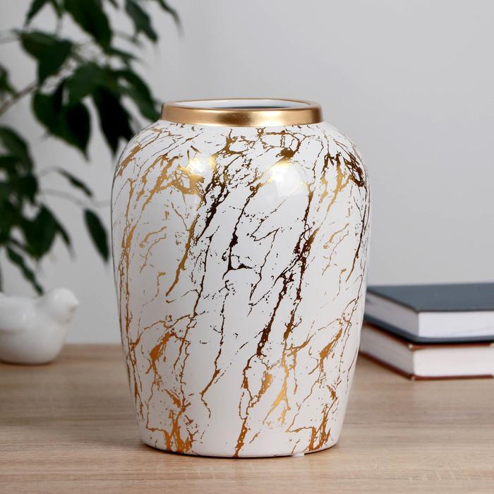 Ваза «Гелла», d=9.5 см, 15×20 см, керамика, белая - Фото 1