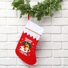 Мешок - носок для подарков «Подарки для тебя», 25 х 36 см - фото 10940107