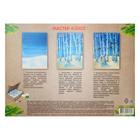 Альбом для рисования «Луч. Слон» А4, 24 листа, на скрепке, плотность листов 100 г/м² - Фото 3