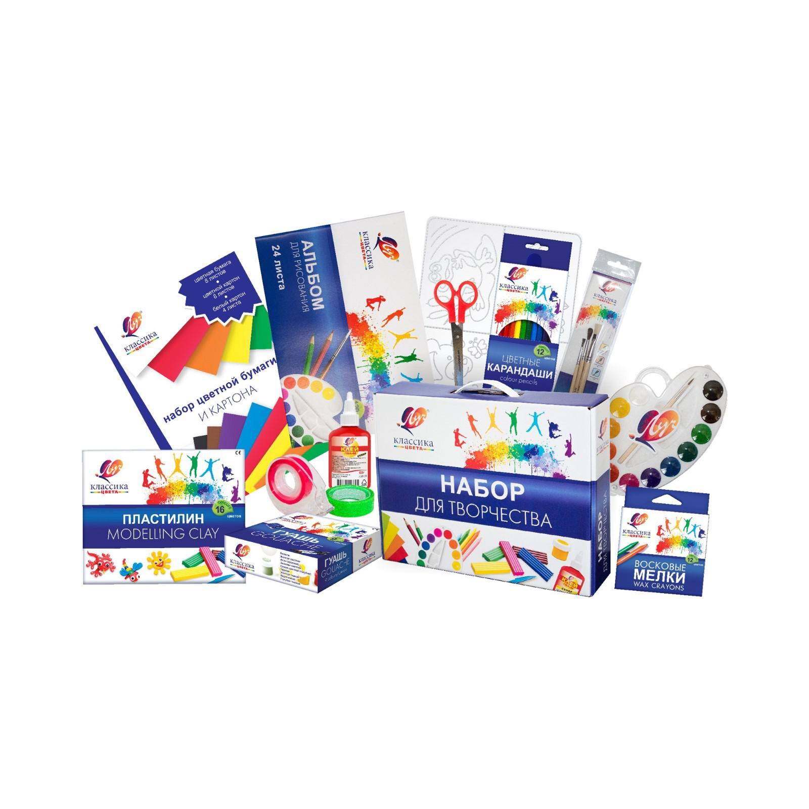 Набор для творчества Луч "Классика цвета", 14 предметов (31С 1992-08 ...