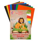 Набор для детского творчества А4, 8 листов цветная бумага + 8 листов цветной картон + 4 листа белый картон, "Zoo" Лев - фото 9393840