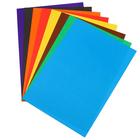 Набор для детского творчества А4, 8 листов цветная бумага + 8 листов цветной картон + 4 листа белый картон, "Zoo" Лев - Фото 4