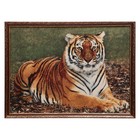 Гобеленовая картина "Тигр" 70*53 см - фото 9393855