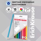 Карандаши 18 цветов ErichKrause, пластик, шестигранные, мягкий 2.6 мм грифель, картонная упаковка, легкая заточка, европодвес 7398660 - фото 13499313