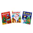 Игровой набор с проектором «Новогодний проектор», свет, 3 сказки - Фото 2