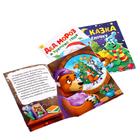 Игровой набор с проектором «Новогодний проектор», свет, 3 сказки - Фото 3