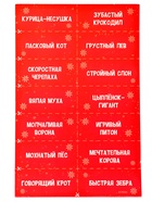 Настольная игра «Пятнашки в ряд», 2 игрока, 3+ - Фото 12