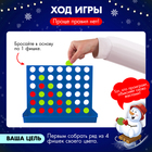 Настольная игра «Пятнашки в ряд», 2 игрока, 3+ - Фото 3