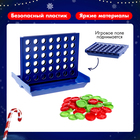 Настольная игра «Пятнашки в ряд», 2 игрока, 3+ - Фото 6