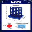 Настольная игра «Пятнашки в ряд», новогодняя версия 6578330 - фото 12527853