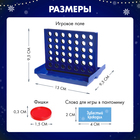 Настольная игра «Пятнашки в ряд», 2 игрока, 3+ - Фото 7