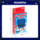 Настольная игра «Пятнашки в ряд», 2 игрока, 3+ - Фото 8