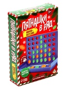Настольная игра «Пятнашки в ряд», 2 игрока, 3+ - Фото 9
