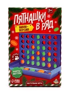 Настольная игра «Пятнашки в ряд», 2 игрока, 3+ - Фото 10