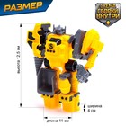 Набор роботов «Стройботы», 5 предметов, собираются в 1 робота - Фото 2