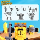 Набор роботов «Стройботы», 5 предметов, собираются в 1 робота - Фото 4