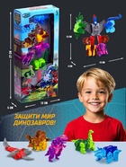 Набор роботов «Динозавры», 5 предметов, собираются в 1 робота - Фото 3
